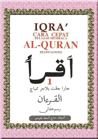 Play Panduan Iqra (1-6)  and enjoy Panduan Iqra (1-6) with UptoPlay