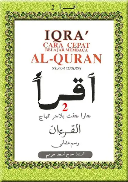 Play Panduan Iqra (1-6) as an online game Panduan Iqra (1-6) with UptoPlay