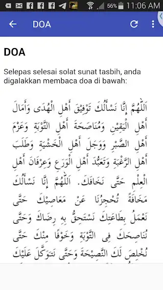 Play Panduan Mudah Solat Tasbih as an online game Panduan Mudah Solat Tasbih with UptoPlay