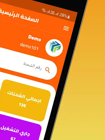 Play PanEgypt Clients as an online game online PanEgypt Clients with UptoPlay Play PanEgypt Clients as an online game PanEgypt Clients with UptoPlay