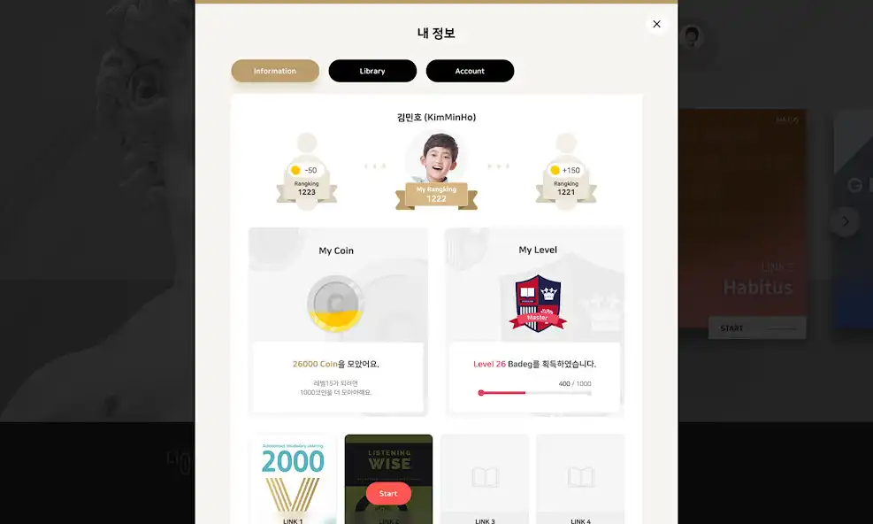 Play Pangram Link as an online game Pangram Link with UptoPlay