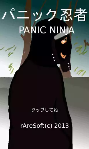 Play PANIC NINJA  and enjoy PANIC NINJA with UptoPlay