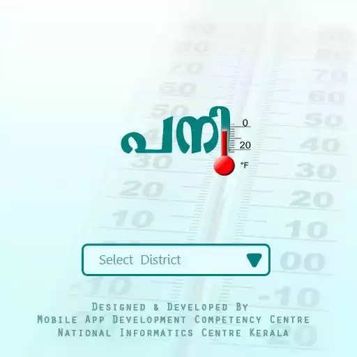 Play Pani Kerala APK Play Pani Kerala APK