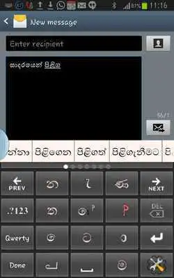 Play PaniniKeypad Sinhala IME