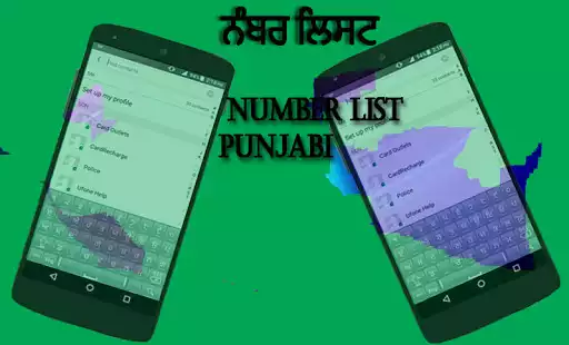 Play Panjabi Keyboard