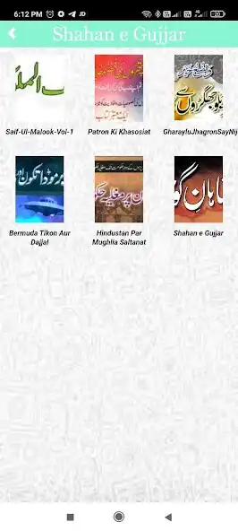 Play PANJAL as an online game PANJAL with UptoPlay