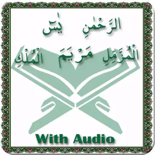 Free play online Panj Surah APK Free play online Panj Surah APK