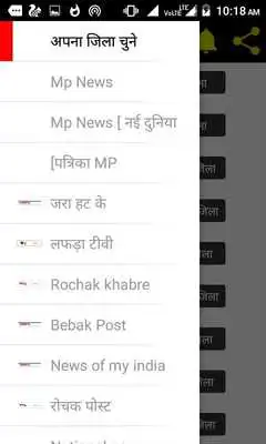 Play Panna news