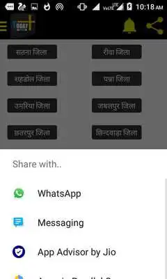 Play Panna news
