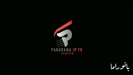 Play PANORAMA HD REVOLUTION  and enjoy PANORAMA HD REVOLUTION with UptoPlay