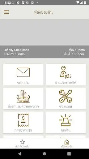 Play Panplus by ServLive as an online game Panplus by ServLive with UptoPlay