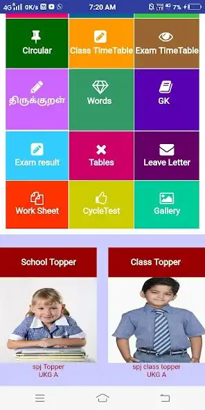 Play Pansy Vidyalaya Madurai as an online game Pansy Vidyalaya Madurai with UptoPlay