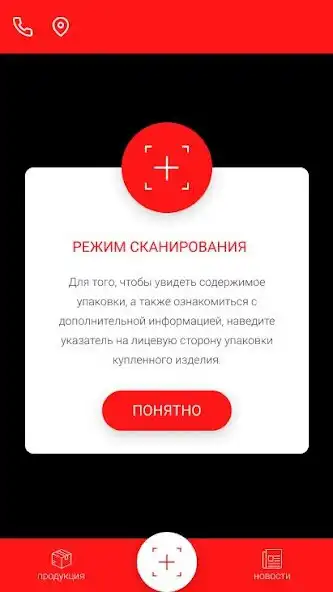 Play Pantus AR  and enjoy Pantus AR with UptoPlay