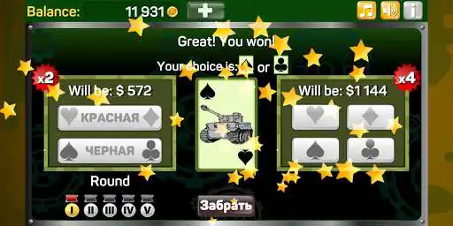 Play Panzer Heat Slot as an online game Panzer Heat Slot with UptoPlay
