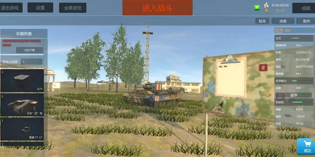 Play PanzerWar-Complete as an online game PanzerWar-Complete with UptoPlay