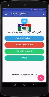 Play PaOh Keyboard