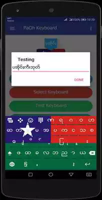 Play PaOh Keyboard