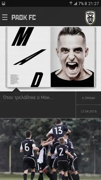 Play PAOK FC Official App as an online game PAOK FC Official App with UptoPlay
