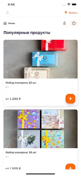 Play Paola macaron  and enjoy Paola macaron with UptoPlay