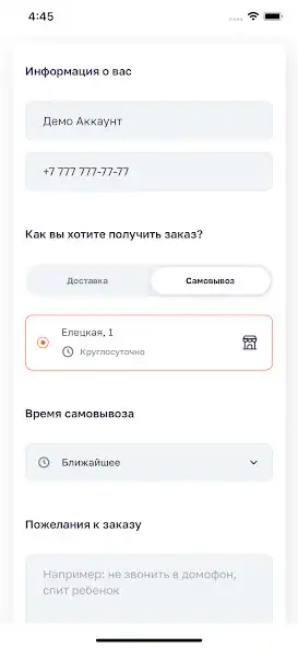 Play Paola macaron as an online game Paola macaron with UptoPlay