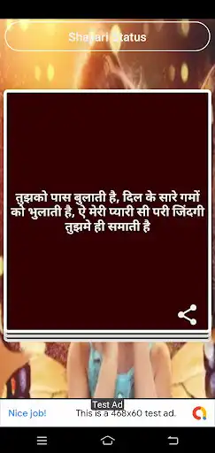 Play Papa Ki Pari Shayari and enjoy Papa Ki Pari Shayari with UptoPlay Play Papa Ki Pari Shayari and enjoy Papa Ki Pari Shayari with UptoPlay