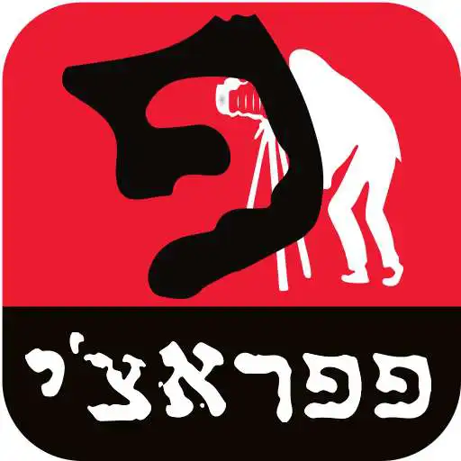 Free play online Paparazzi - Social Events APK Free play online Paparazzi - Social Events APK