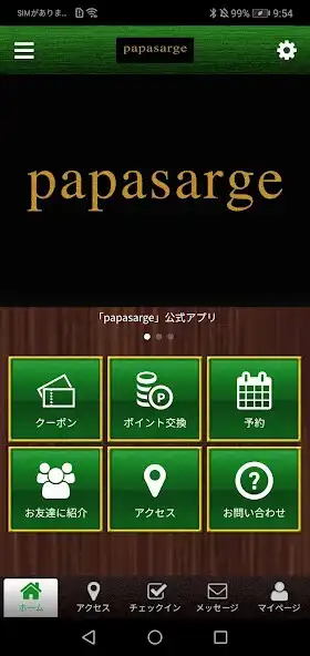 Play papasarge　公式アプリ  and enjoy papasarge　公式アプリ with UptoPlay