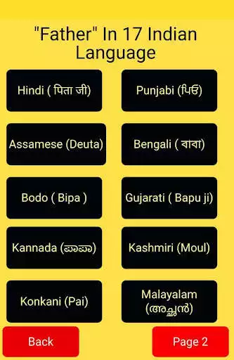 Play PAPA  and enjoy PAPA with UptoPlay