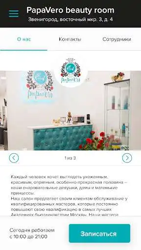 Play PapaVero beauty room by EA as an online game PapaVero beauty room by EA with UptoPlay