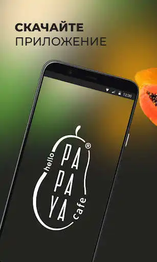 Play Papaya Cafe  and enjoy Papaya Cafe with UptoPlay