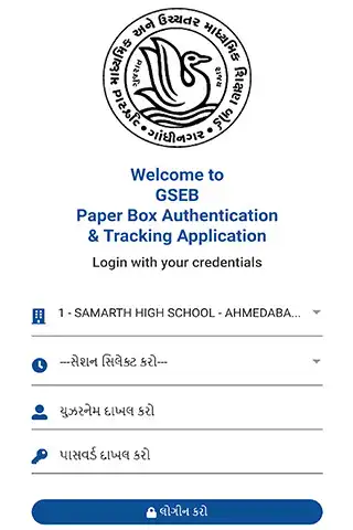 Play Paper Box Authentication and Tracking Application as an online game Paper Box Authentication and Tracking Application with UptoPlay