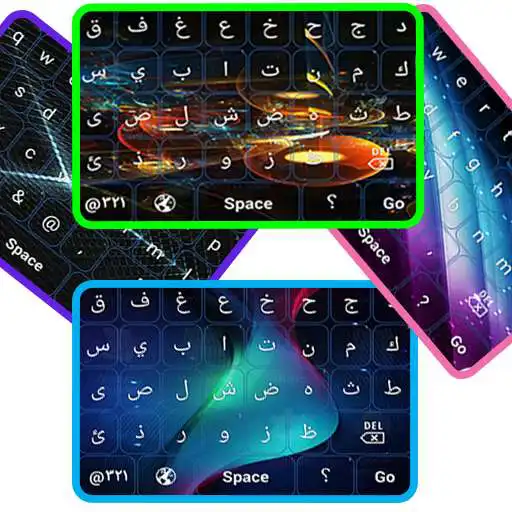 Play Paper Keyboard APK
