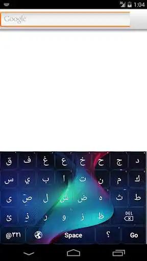 Play Paper Keyboard as an online game Paper Keyboard with UptoPlay