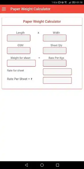 Play Paper Trade Link as an online game Paper Trade Link with UptoPlay