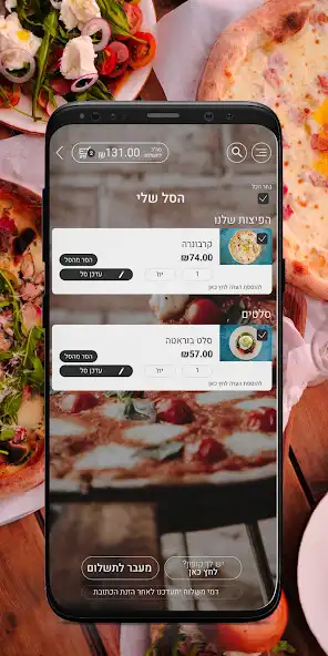 Play Pappino Pizza Bar as an online game Pappino Pizza Bar with UptoPlay