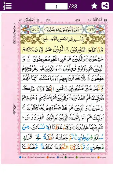 Play Para # 18 - Juz Qadd Aflaha ( and enjoy Para # 18 - Juz Qadd Aflaha ( with UptoPlay Play Para # 18 - Juz Qadd Aflaha ( and enjoy Para # 18 - Juz Qadd Aflaha ( with UptoPlay