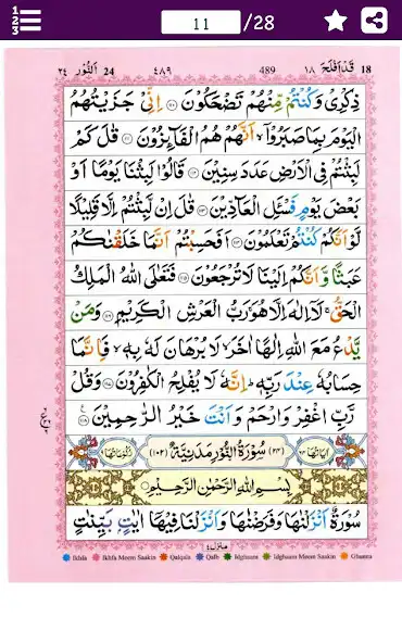 Play Para # 18 - Juz Qadd Aflaha ( as an online game online Para # 18 - Juz Qadd Aflaha ( with UptoPlay Play Para # 18 - Juz Qadd Aflaha ( as an online game Para # 18 - Juz Qadd Aflaha ( with UptoPlay