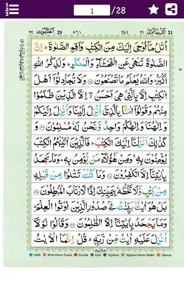 Play Para # 21 - Juz Utlu Ma Oohi and enjoy Para # 21 - Juz Utlu Ma Oohi with UptoPlay Play Para # 21 - Juz Utlu Ma Oohi and enjoy Para # 21 - Juz Utlu Ma Oohi with UptoPlay