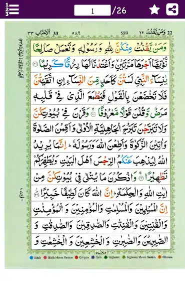 Play Para # 22 - Juz Wa Manyaqnut and enjoy Para # 22 - Juz Wa Manyaqnut with UptoPlay Play Para # 22 - Juz Wa Manyaqnut and enjoy Para # 22 - Juz Wa Manyaqnut with UptoPlay