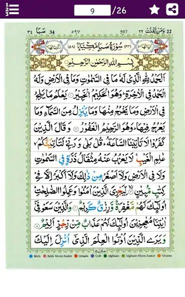 Play Para # 22 - Juz Wa Manyaqnut as an online game online Para # 22 - Juz Wa Manyaqnut with UptoPlay Play Para # 22 - Juz Wa Manyaqnut as an online game Para # 22 - Juz Wa Manyaqnut with UptoPlay