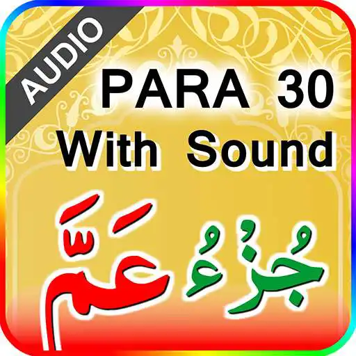 Play Para 30 with Audio APK Play Para 30 with Audio APK