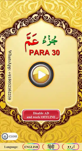 Play Para 30 with Audio  and enjoy Para 30 with Audio with UptoPlay