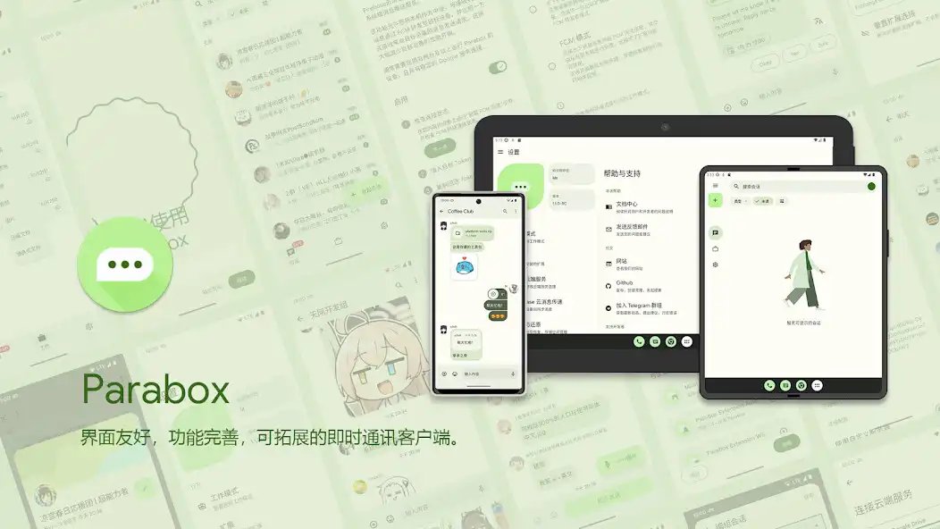 Play Parabox and enjoy Parabox with UptoPlay Play Parabox and enjoy Parabox with UptoPlay