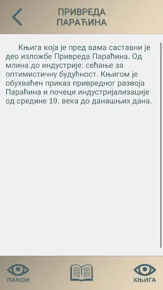 Play Paracin as an online game Paracin with UptoPlay