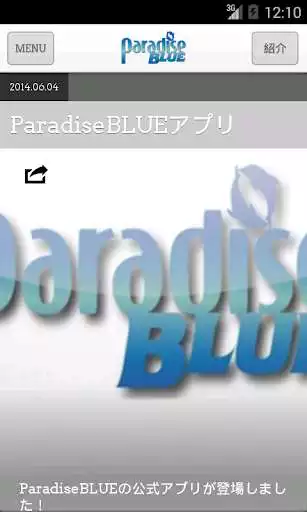 Play ParadiseBLUE  and enjoy ParadiseBLUE with UptoPlay