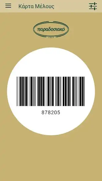 Play Παραδοσιακό - Paradosiako app and enjoy Παραδοσιακό - Paradosiako app with UptoPlay Play Παραδοσιακό - Paradosiako app and enjoy Παραδοσιακό - Paradosiako app with UptoPlay