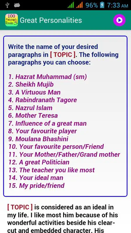 Play Paragraphs 100 from 5