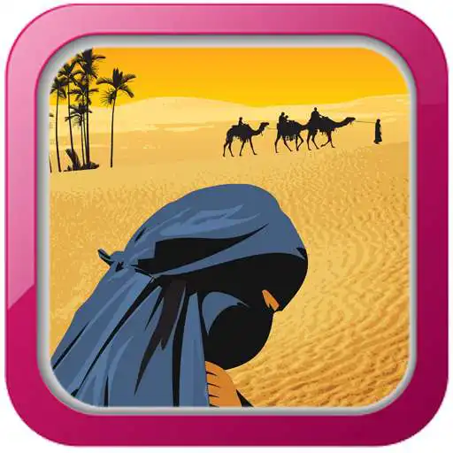 Free play online Para Istri Nabi APK Free play online Para Istri Nabi APK