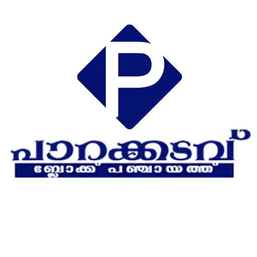 Play Parakkadavu Block Panchayat APK Play Parakkadavu Block Panchayat APK