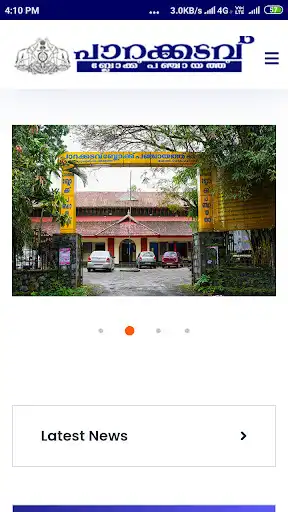 Play Parakkadavu Block Panchayat  and enjoy Parakkadavu Block Panchayat with UptoPlay